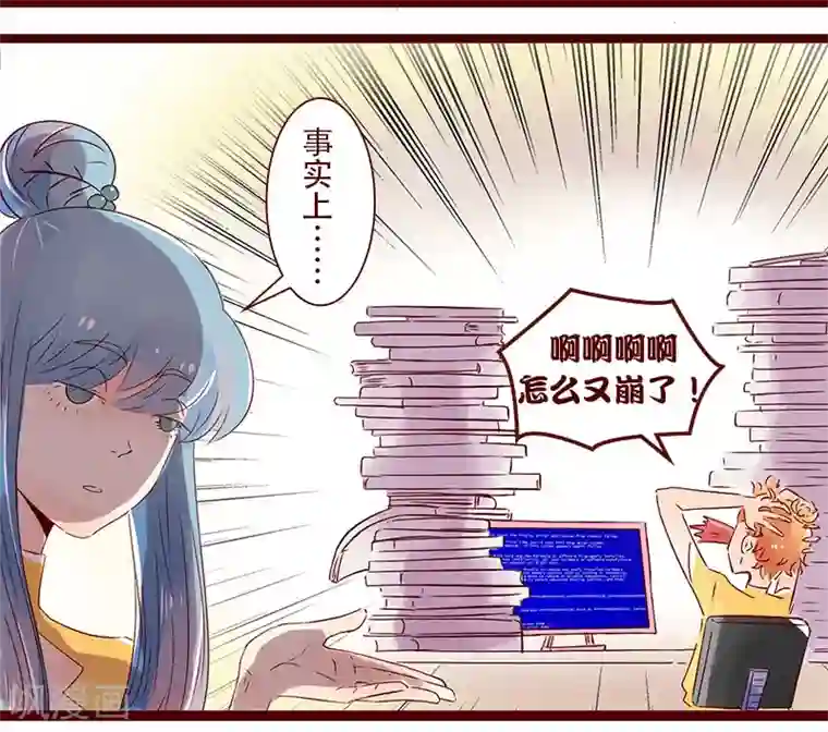 柏岩子的设计日常第86话 别人眼中的设计师