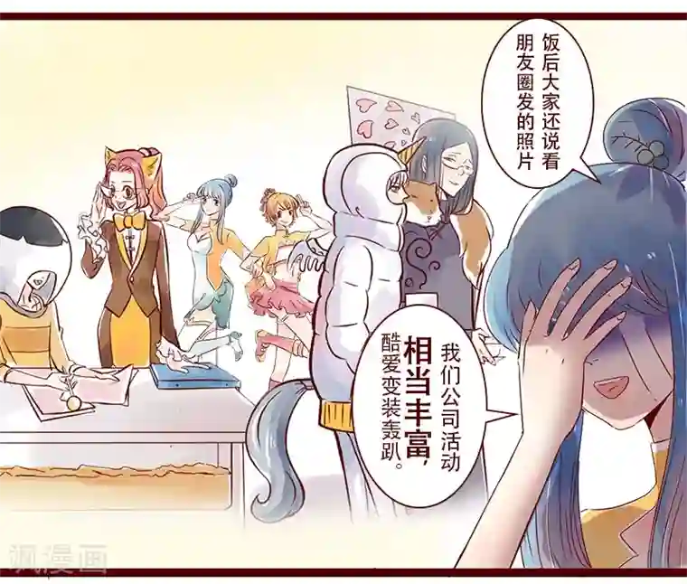 柏岩子的设计日常第86话 别人眼中的设计师