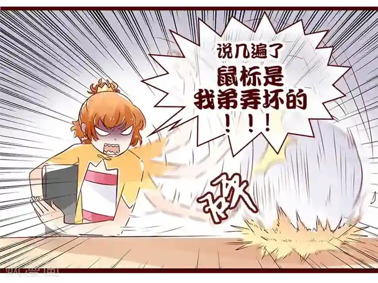 柏岩子的设计日常第87话 技能鄙视链