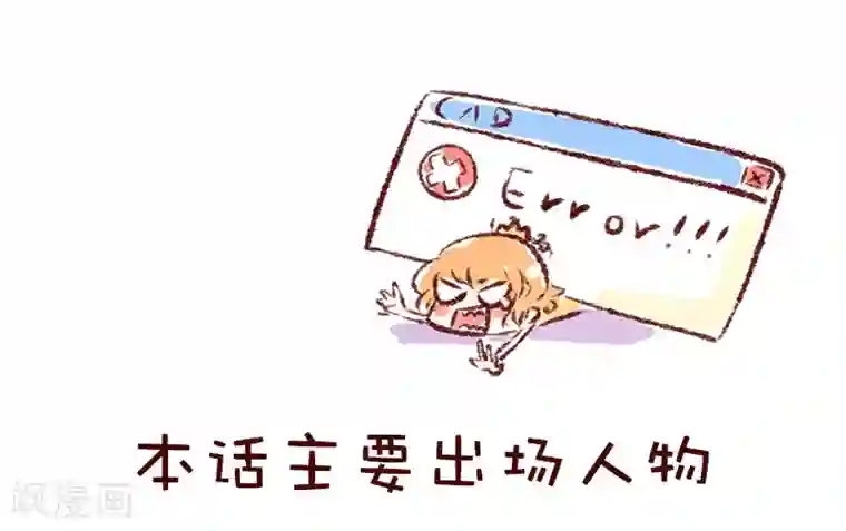 柏岩子的设计日常第87话 技能鄙视链