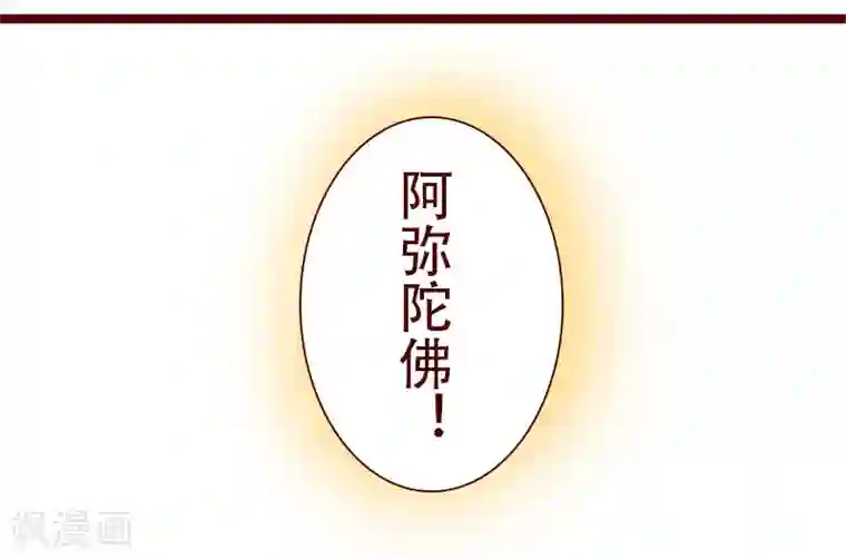 柏岩子的设计日常第88话 缘来如此