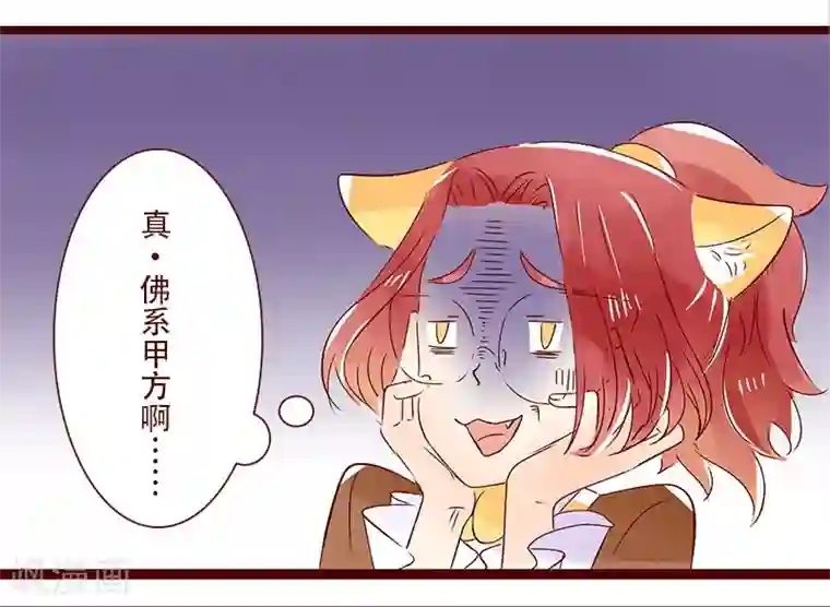 柏岩子的设计日常第88话 缘来如此