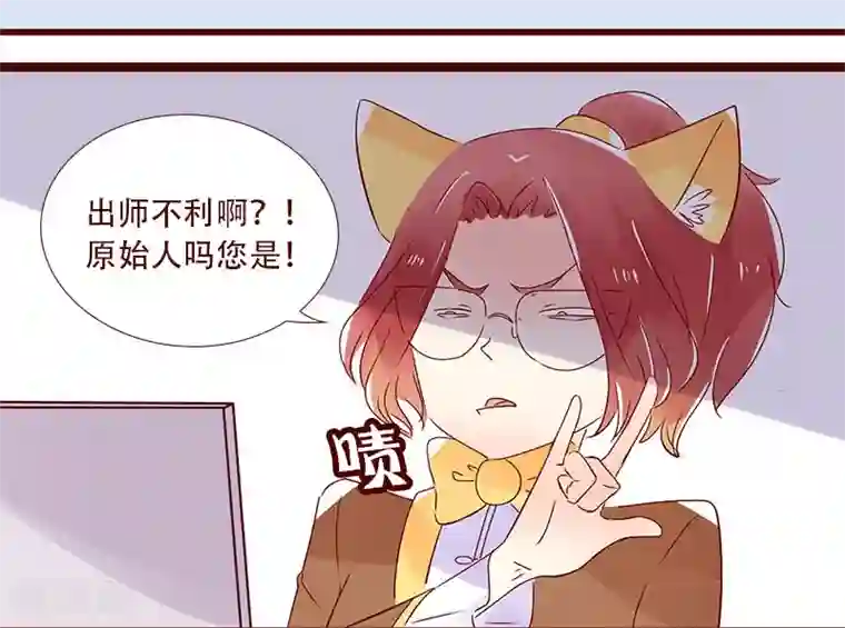 柏岩子的设计日常第88话 缘来如此