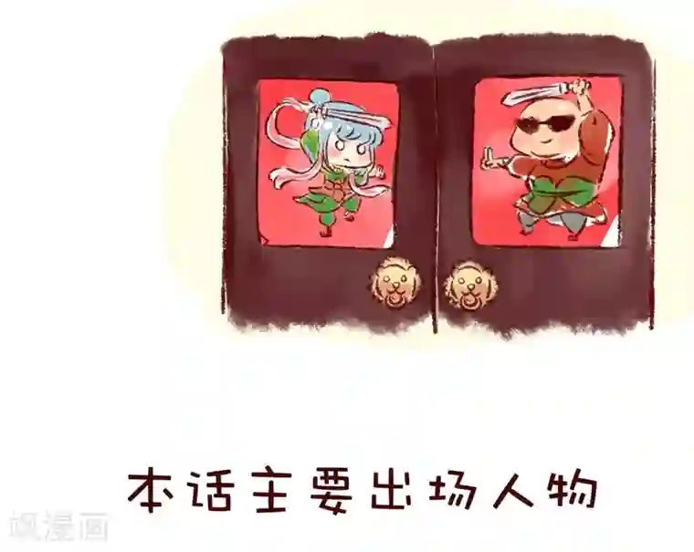 柏岩子的设计日常第89话 一名社会人的自我修养