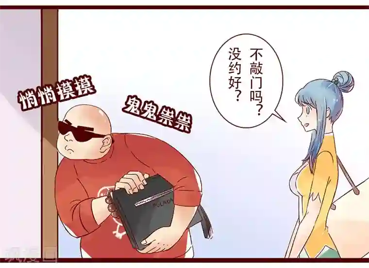 柏岩子的设计日常第89话 一名社会人的自我修养