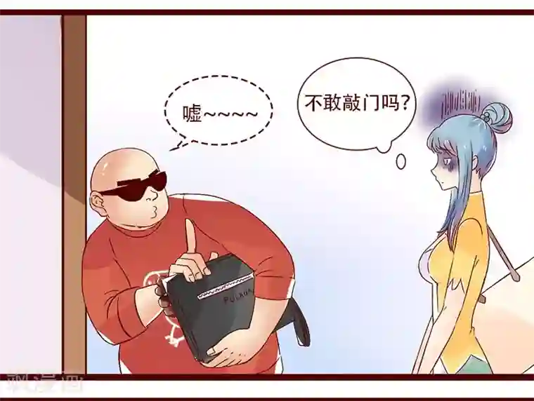 柏岩子的设计日常第89话 一名社会人的自我修养