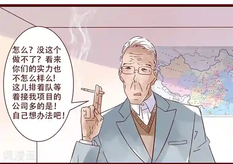 柏岩子的设计日常第90话 无米之炊