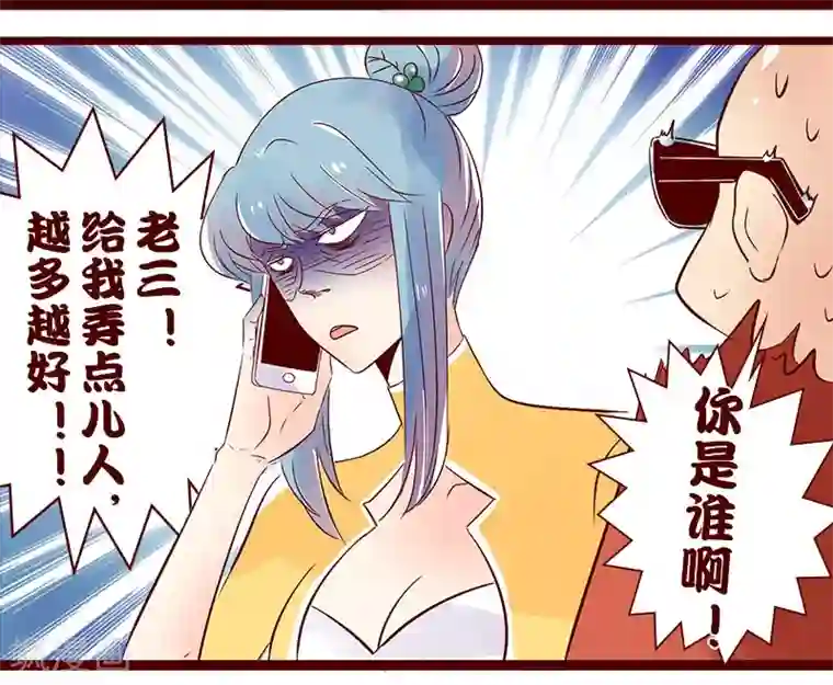 柏岩子的设计日常第90话 无米之炊