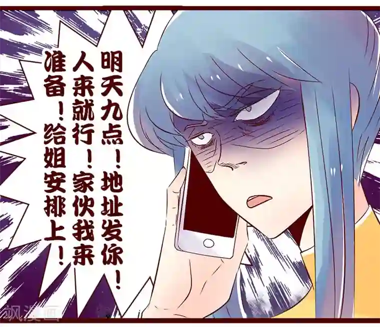 柏岩子的设计日常第90话 无米之炊