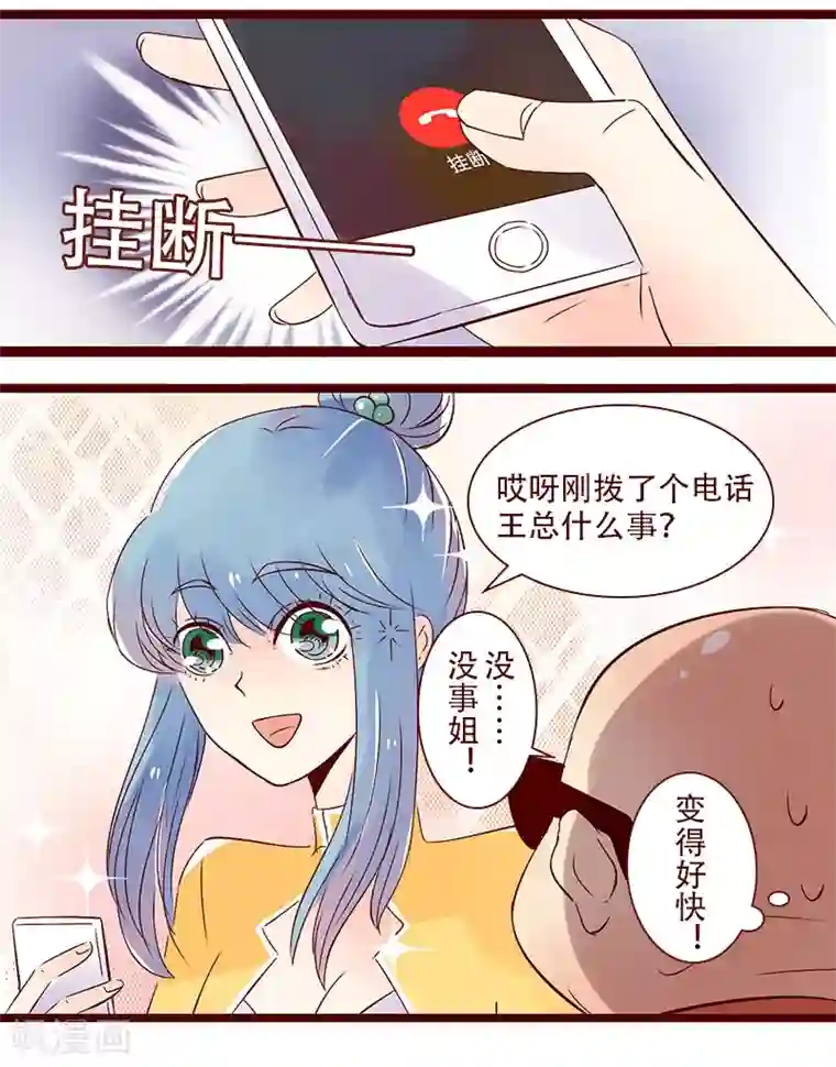 柏岩子的设计日常第90话 无米之炊