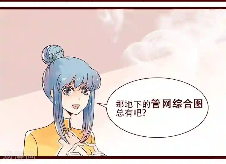 柏岩子的设计日常第90话 无米之炊