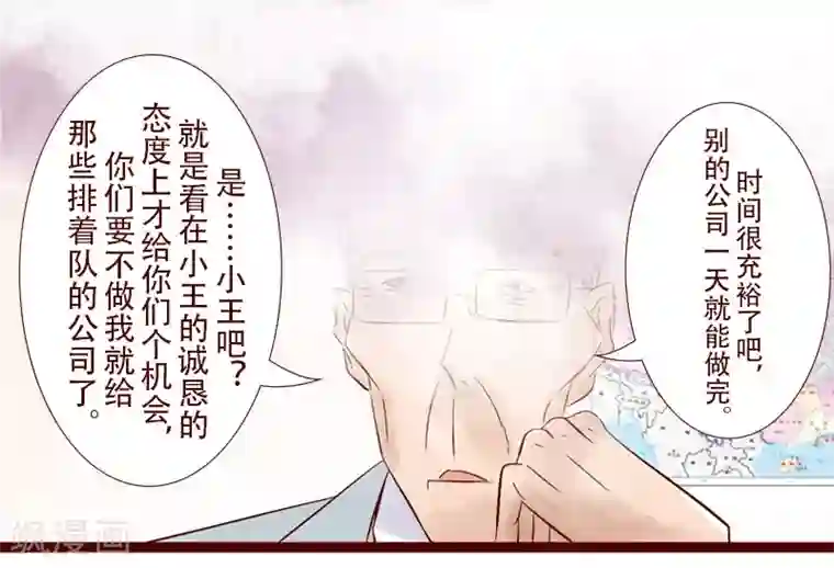 柏岩子的设计日常第90话 无米之炊