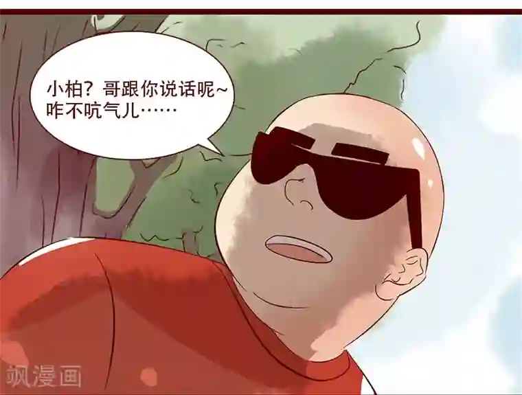 柏岩子的设计日常第90话 无米之炊