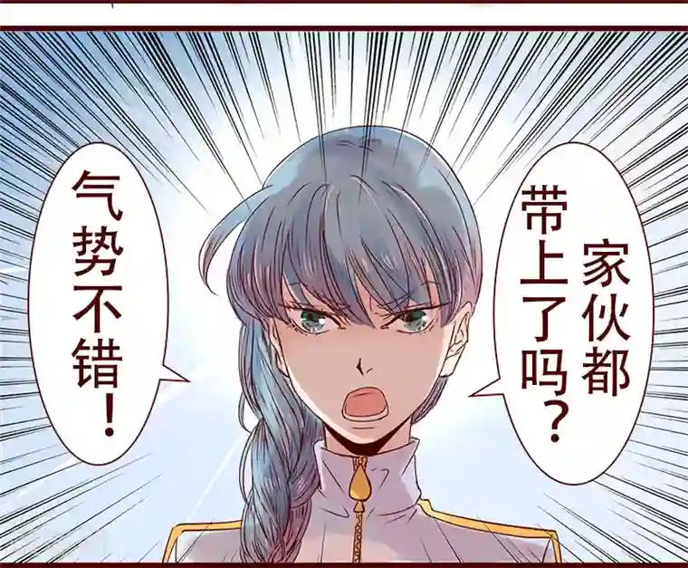 柏岩子的设计日常第91话 神秘家族