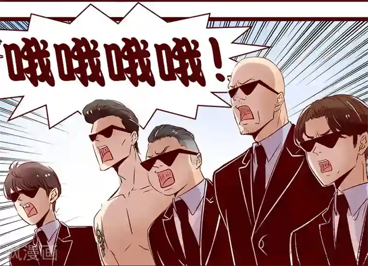 柏岩子的设计日常第91话 神秘家族