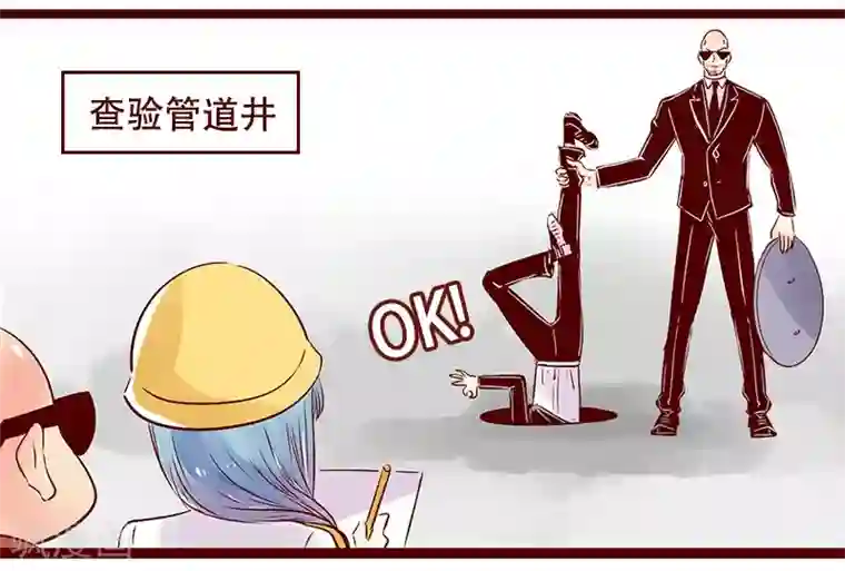 柏岩子的设计日常第91话 神秘家族