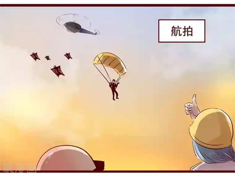 柏岩子的设计日常第91话 神秘家族