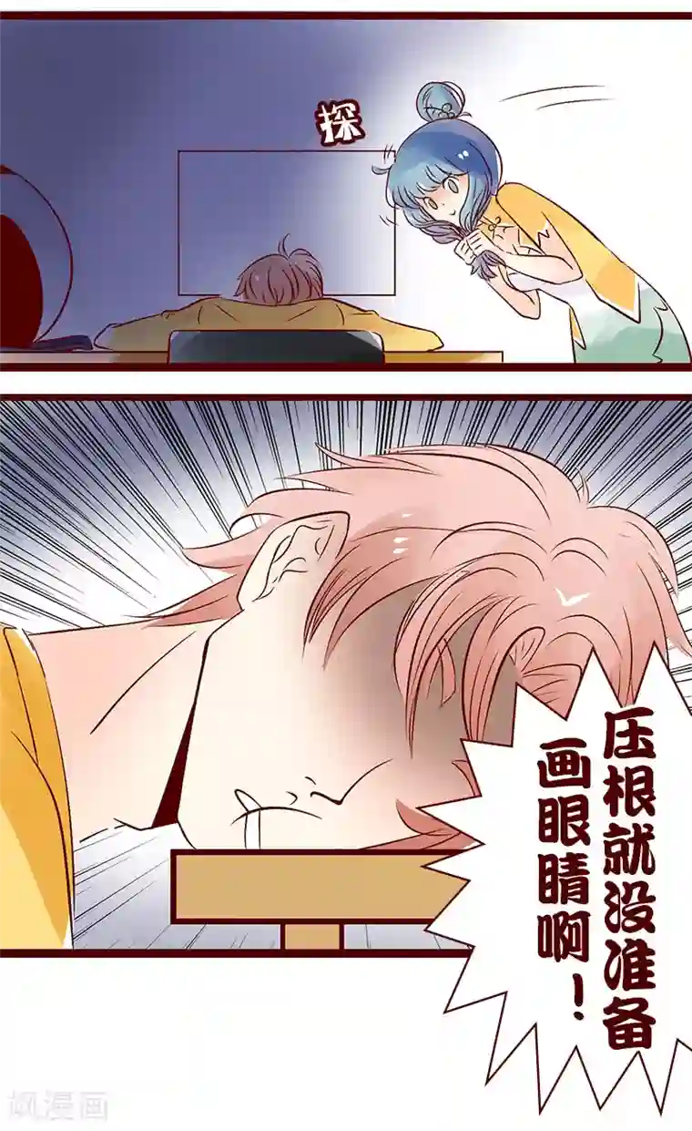 柏岩子的设计日常第92话 夜行发现