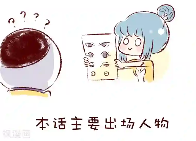 柏岩子的设计日常第92话 夜行发现