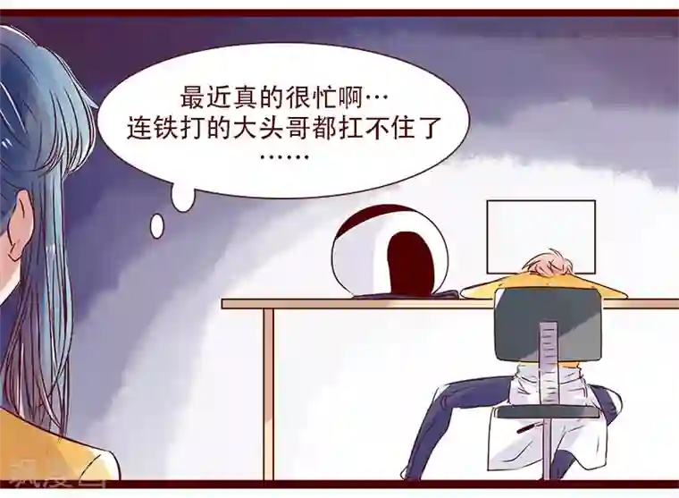 柏岩子的设计日常第92话 夜行发现