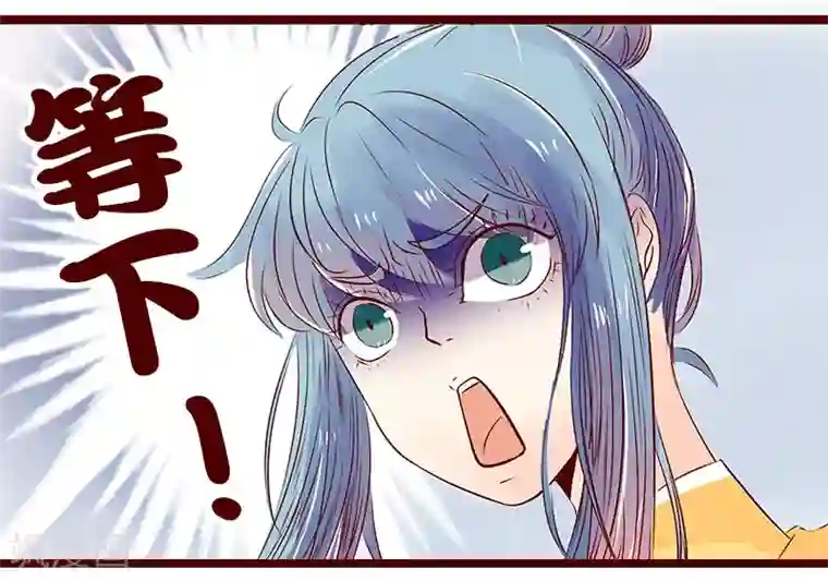 柏岩子的设计日常第92话 夜行发现