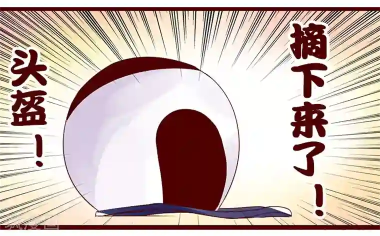 柏岩子的设计日常第92话 夜行发现