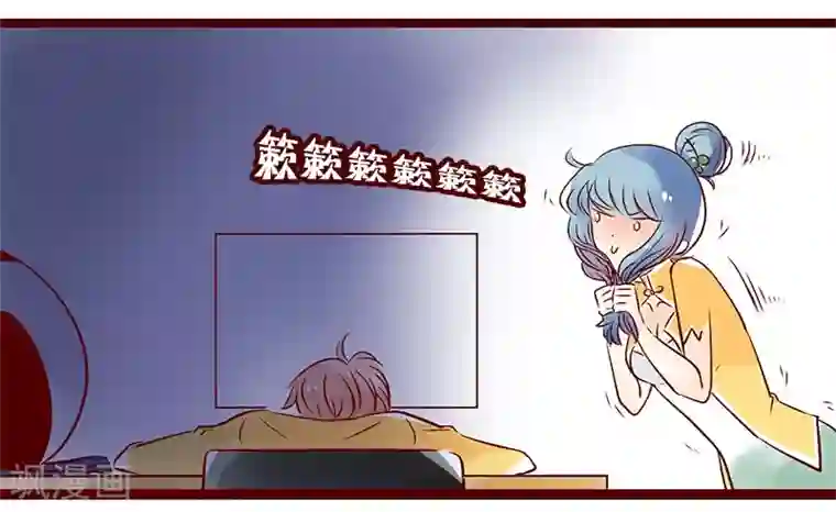 柏岩子的设计日常第92话 夜行发现