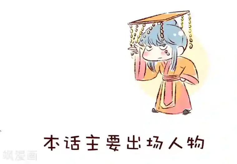 柏岩子的设计日常第93话 名门之始