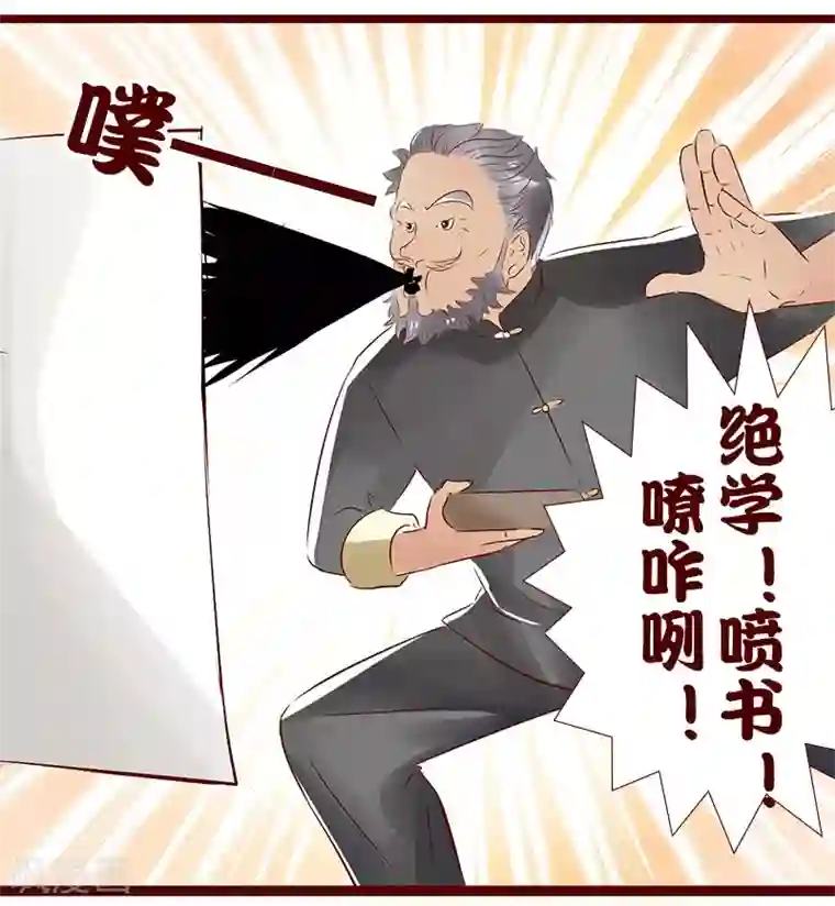 柏岩子的设计日常第94话 柏府的礼物