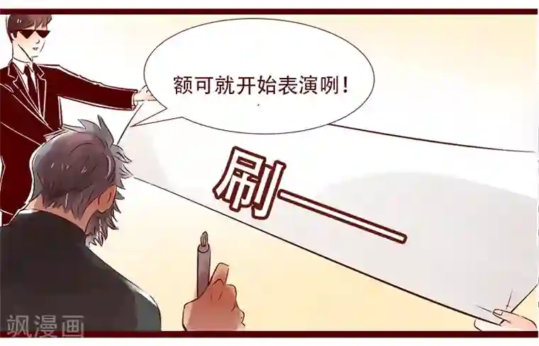 柏岩子的设计日常第94话 柏府的礼物