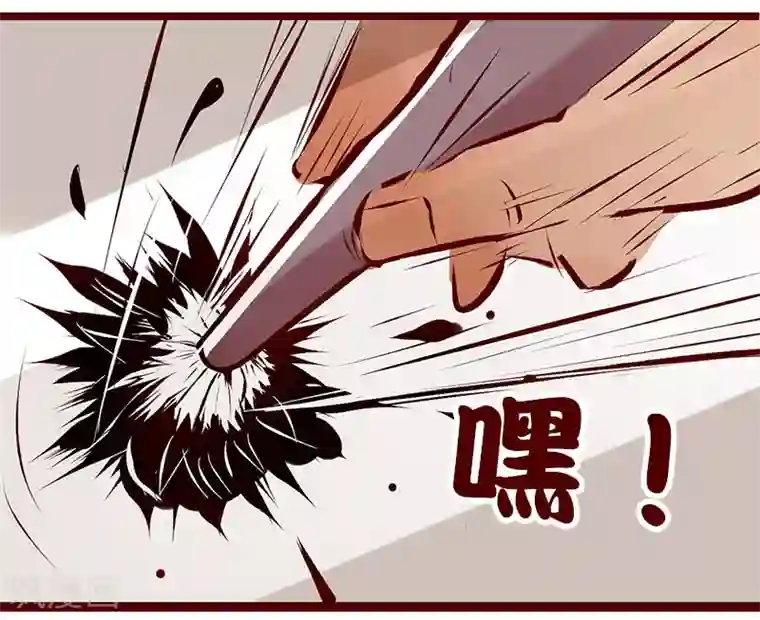 柏岩子的设计日常第94话 柏府的礼物