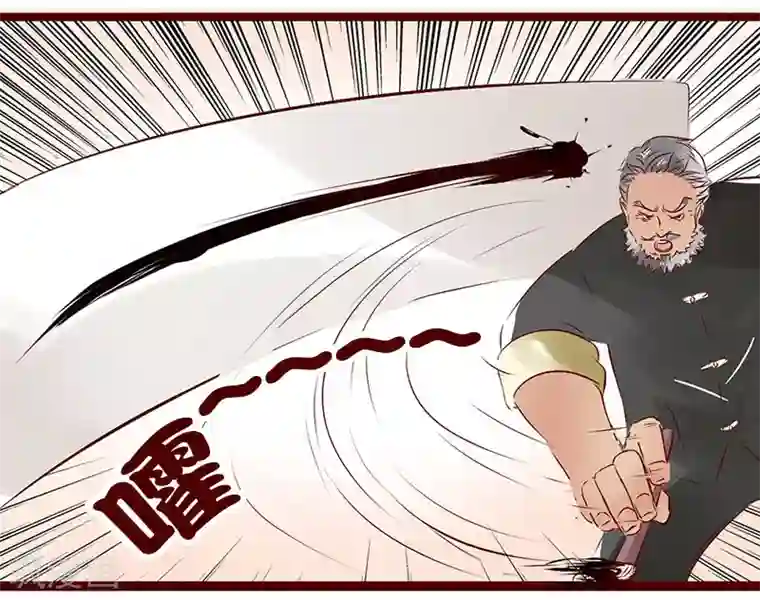 柏岩子的设计日常第94话 柏府的礼物