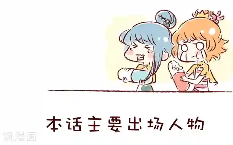 柏岩子的设计日常第96话 职业病