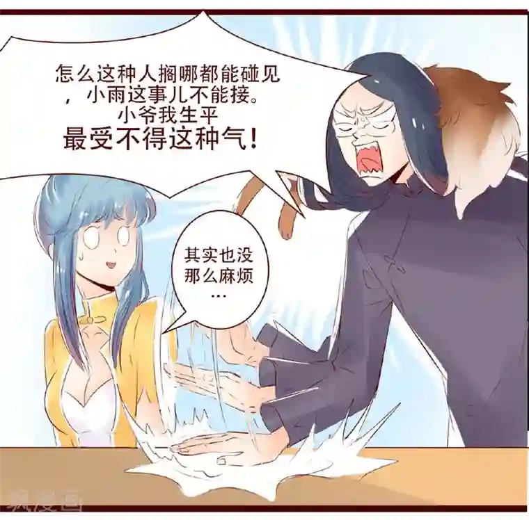 柏岩子的设计日常第98话 设计的价值