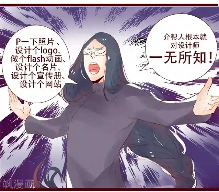 柏岩子的设计日常第98话 设计的价值