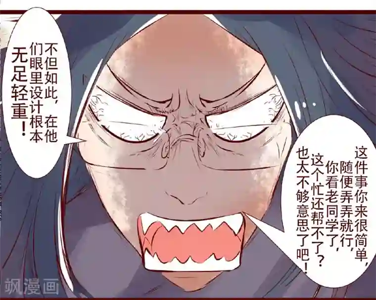 柏岩子的设计日常第98话 设计的价值