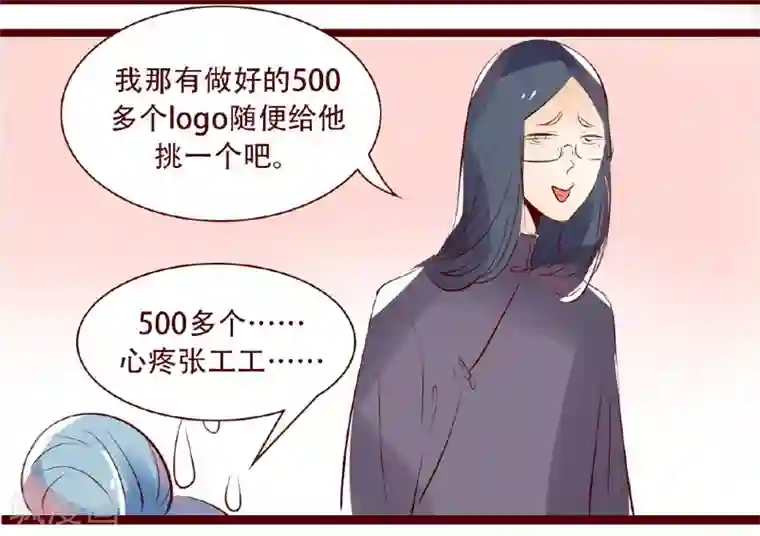 柏岩子的设计日常第98话 设计的价值