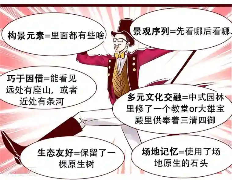 柏岩子的设计日常第99话 大王的进阶课