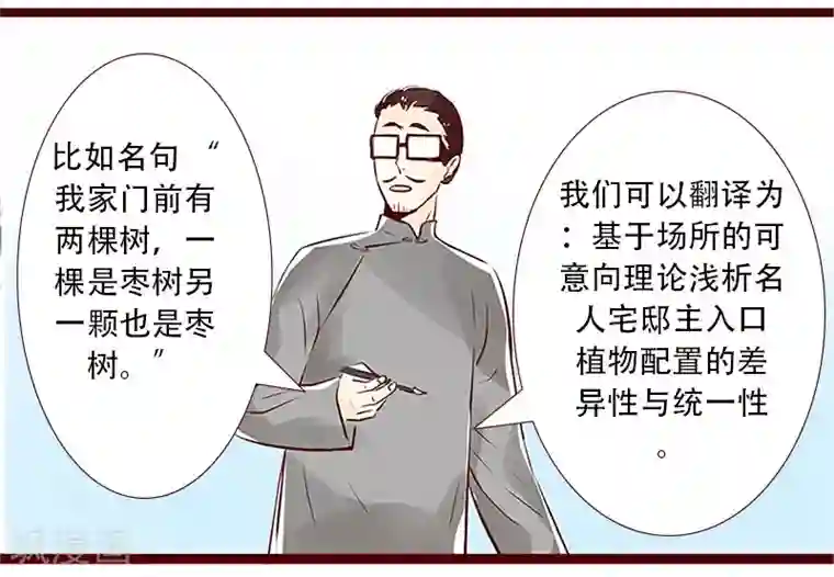 柏岩子的设计日常第99话 大王的进阶课