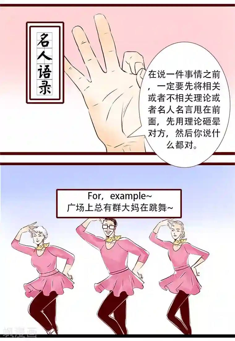 柏岩子的设计日常第99话 大王的进阶课