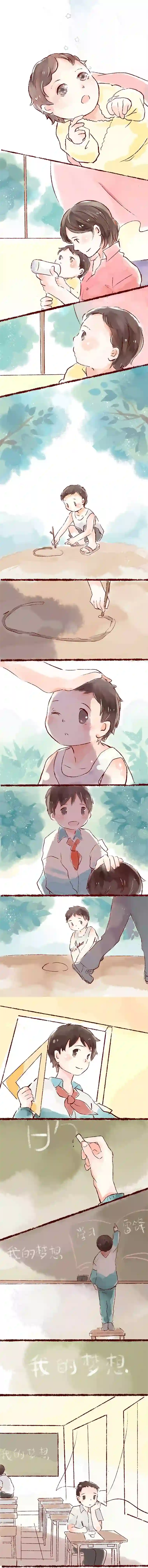 柏岩子的设计日常第100话 特别篇