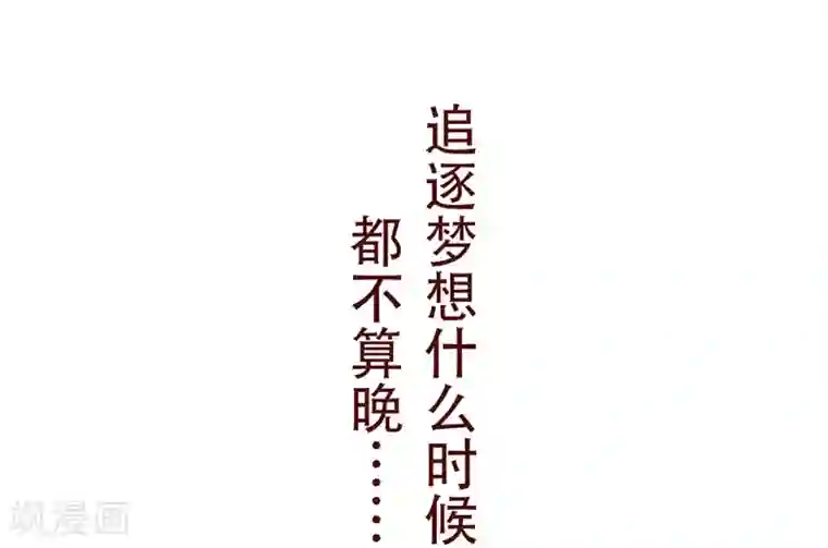 柏岩子的设计日常第100话 特别篇