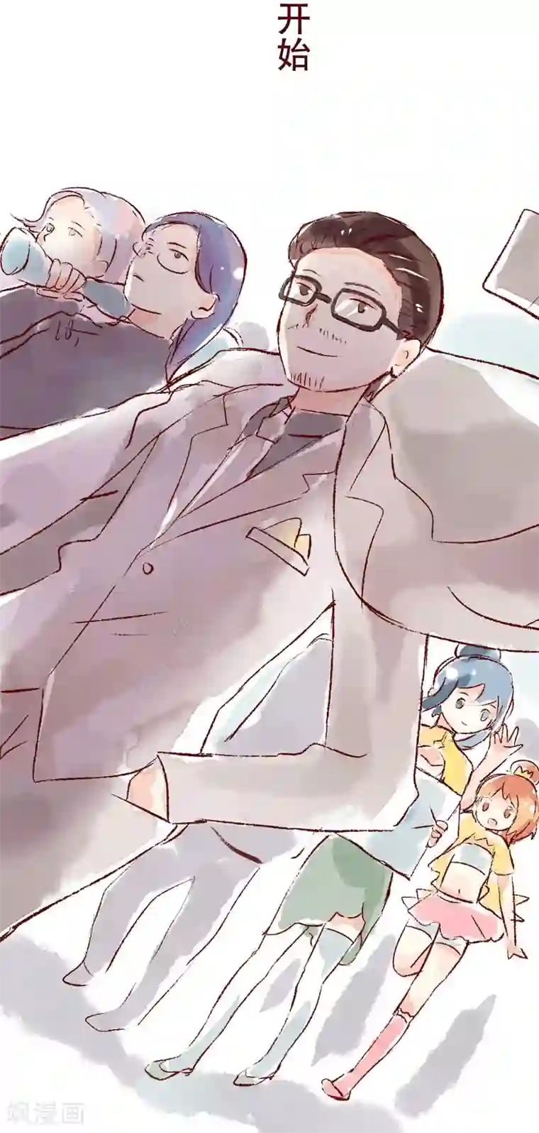 柏岩子的设计日常第100话 特别篇