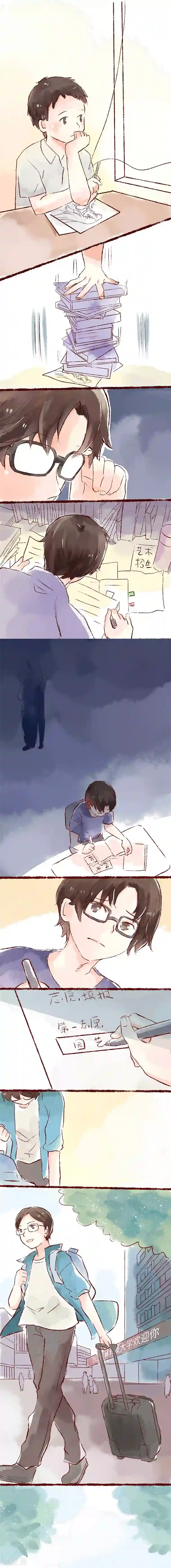 才一根手指就叫疼第100话 特别篇