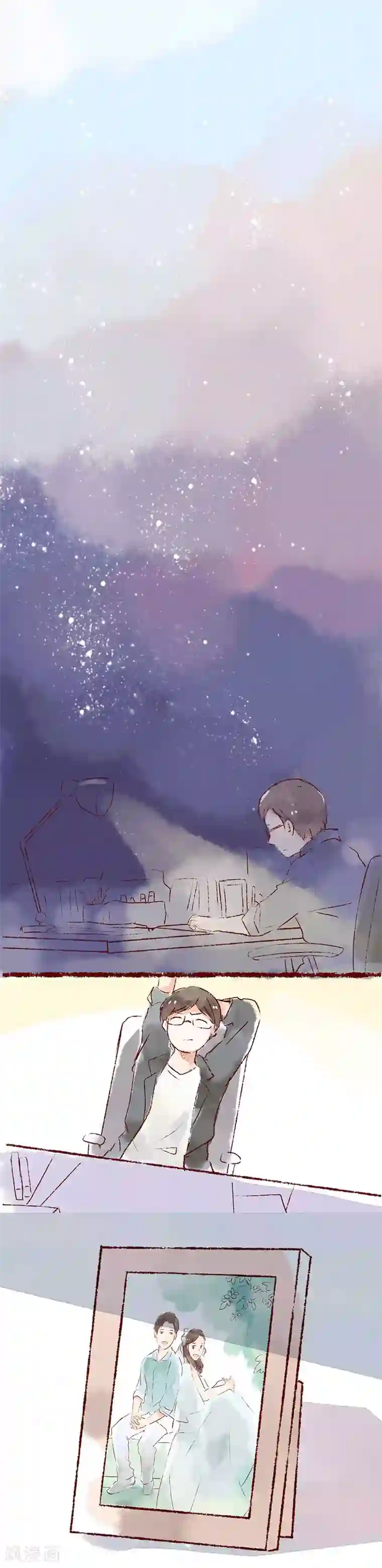 才一根手指就叫疼第100话 特别篇