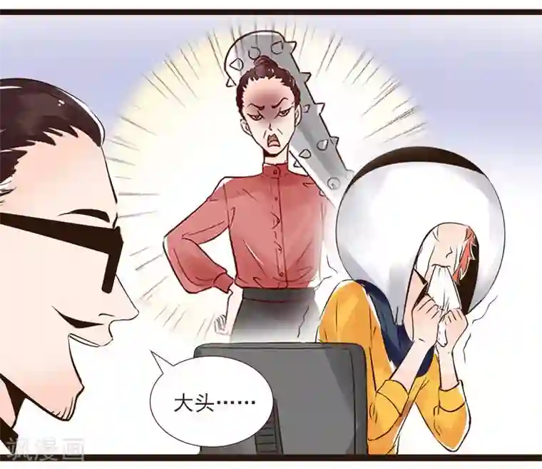 柏岩子的设计日常第101话 没得选的抉择