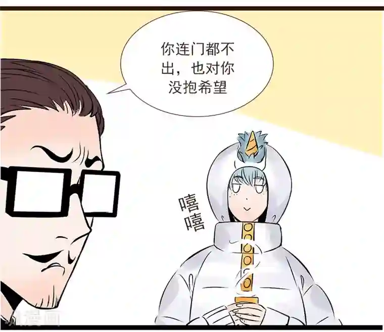 柏岩子的设计日常第101话 没得选的抉择