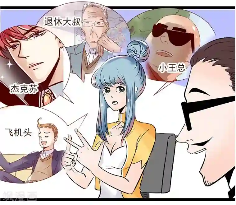 柏岩子的设计日常第101话 没得选的抉择