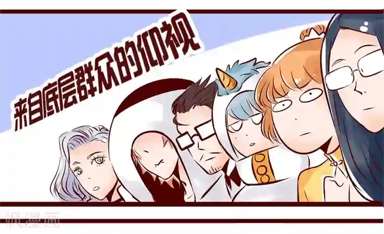 柏岩子的设计日常第102话 不可能完成的任务