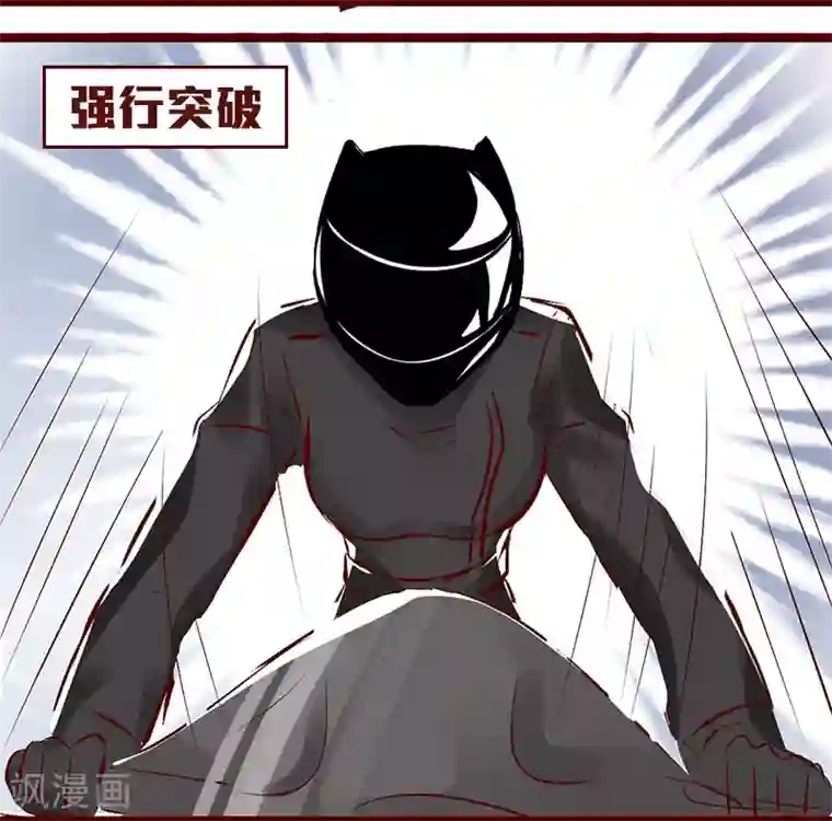 柏岩子的设计日常第102话 不可能完成的任务